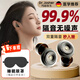 DR.JOSHER 約瑟醫生耳塞睡眠防噪音睡覺(jué)專(zhuān)用超隔音不傷耳朵眼罩耳罩一體降噪防吵靜音 Pro4.0版【零光黑】 強勁降噪+贈睡眠眼罩