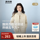 波司登（BOSIDENG）25年新款春短款輕薄羽絨服女90絨V領(lǐng)輕便登山旅游外套B250130004B 秘釉色7475-淡系極簡(jiǎn)風(fēng) S 160/88B 體重約100-110斤
