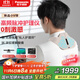 松下（Panasonic）小V領(lǐng)按摩儀按摩披肩 頸椎肩頸按摩器神器 頸部斜方肌智能高頻脈沖送父母禮物男女朋友RAE50