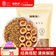福東海  炒麥芽山楂組合1200克 原料月子產(chǎn)后媽媽回乃茶兒童消積茶飲
