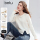 百圖（betu）女裝2025年冬季新款毛衣領(lǐng)口花邊開(kāi)叉設計溫柔簡(jiǎn)約上衣女2510T36 米白 M