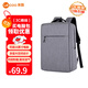來(lái)酷Lecoo 電腦包雙肩包男士通勤大容量16英寸筆記本游戲本電腦拯救者背包 休閑雙肩包 B001灰