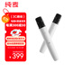純麥 無(wú)線(xiàn)電視K歌麥克風(fēng)話(huà)筒U7Pro家庭KTV兒童唱歌話(huà)筒音箱等電視適配小米 TCL電視