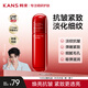 韓束（KanS）乳液女紅蠻腰護膚品抗皺緊致補水保濕小蠻腰化妝品精華送女友禮物 【限時(shí)直降】紅蠻腰乳液100ml
