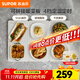 蘇泊爾（SUPOR）暖菜板 熱菜板保溫板 熱飯神器保溫板折疊加熱板暖飯菜家用智能餐桌暖菜板 拼接可拆方形保溫臺 【不挑餐具】1min速熱 60*40cm