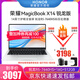 榮耀MagicBook銳龍版X14/X16 AI輕薄本商務(wù)超薄本R5-7640hs/R78845hs高性能學(xué)生辦公筆記本電腦 【X14】R5-7640HS 16G+512G 預裝正版Windows 1