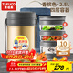 泰福高（TAFUCO）保溫飯盒超長(cháng)保溫湯桶多層便攜24小時(shí)上班族學(xué)生便當餐盒袋T2525