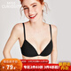 好奇蜜斯【黛咪】聚攏無(wú)痕三角杯內衣女無(wú)鋼圈涼感透氣側收副乳文胸套裝 暖瓷膚 75B