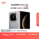 HUAWEI Mate X6 12GB+512GB星云灰分布式玄武架構 鴻蒙大屏AI 紅楓原色影像折疊旗艦手機 折疊屏