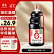海天 0金標生抽醬油1.9L【特級醬油】金標系列 0添加防腐劑