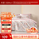 水星家紡 被套單件 60支新疆長(cháng)絨棉 陽(yáng)光全棉面料 輕奢酒店被罩床上用品 初音琳淺【60S長(cháng)絨棉/花卉系列】 230cm*200cm