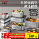 泰福高（TAFUCO）不銹鋼保鮮盒316L食品級飯盒密封便當收納餐盒冰箱分裝帶蓋T5387