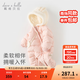 戴維貝拉（DAVE＆BELLA）新生兒羽絨連體衣嬰兒外出服女寶寶衣服0-6個(gè)月冬裝新款爬服哈衣 淺粉色【現貨】 90cm （建議身高80-90cm）