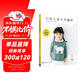 日系兒童毛衣編織2-8歲 22款毛衣8款配飾時(shí)尚百搭 配基礎針?lè )ㄒ曨l 鉤針教學(xué)孩子生日禮物DIY編織圖解 手工編織棒針編織 線(xiàn)織毛衣款式針織花樣圖案 兒童男孩女孩毛衣編織新款樣式教程書(shū)