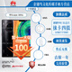 華為(雙十一提前購）Huawei/華為 Mate 30 Pro 麒麟990 5G通 官方手機鴻蒙【分期免息】現貨速發(fā) 亮黑色 5G版 8G+256GB