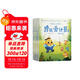 學(xué)而思摩比愛(ài)計算萌芽篇3-7歲數學(xué)幼兒?jiǎn)⒚稍缃虝?shū)學(xué)前數學(xué)啟蒙思維邏輯訓練繪本數感培養幼小銜接每日一練