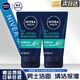 妮維雅（NIVEA） 男士洗面奶控油清爽保濕潔面乳深層清潔緊致肌膚送男友護(hù)膚品 控油勁爽潔面100gx2支