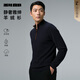 利郎羊絨衫男拉鏈領(lǐng)冬季2025新款商務(wù)休閑男士毛衫打底衫保暖毛衣