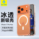 藍猩先生適用蘋(píng)果17Promax手機殼 iPhone17promax保護殼AI按鍵磁吸防摔透明殼手機保護套