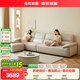 全友家居 奶油風(fēng)布藝沙發(fā)大戶(hù)型客廳家具科技布一字沙發(fā)家用直排沙發(fā)
