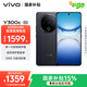 vivo Y300c 12GB+512GB 星鉆黑 新一代超級揚聲器 6500mAh超薄藍海電池 超抗摔護眼直屏 AI手機 國貼