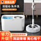 WCZ德國旋轉式拖把雙驅動(dòng)家用免手洗2025大號帶桶一拖凈墩布桶拖地 【省力免洗手】全新升級干濕分離籃+2拖布 金屬籃 普通桿+不銹鋼盤(pán)