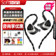 Softears軟耳Volume S 四單元?jiǎng)尤?dòng)鐵入耳式HIFI音樂(lè)耳機(jī) 專業(yè)級(jí)流行古典雙模式調(diào)音4.4平衡手機(jī)通用耳塞 暗夜黑Volume s【咨詢享優(yōu)惠】