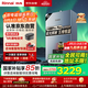 林內(nèi)（Rinnai）【小蠻腰Pro plus】16升極光灰燃氣熱水器【家電國家補貼15%】 超能恒溫芯 16GD33（JSQ31-GD33）