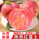京愿陜西紅富士蘋(píng)果脆甜丑蘋(píng)果時(shí)令平果新鮮冰糖心蘋(píng)果水果生鮮 凈重4.5斤實(shí)惠裝