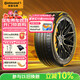 德國馬牌（Continental）汽車(chē)輪胎 245/45R18 100Y XL FR MC7適配奔馳E級