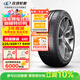 玲瓏輪胎汽車(chē)輪胎225/45R17 94W XL 玲瓏臻選 UD 適配速騰/朗逸/現代領(lǐng)動(dòng)