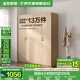全友家居成品大衣柜頂柜組合臥室家具柜子現代簡(jiǎn)約衣櫥家用政府補貼 【原木風(fēng)】1.6m四門(mén)衣柜 多規格靈活組合+科學(xué)分區收納