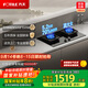 方太（FOTILE）【熱效率升級70%】燃氣灶天然氣 家用嵌入式 可調節換裝灶具 5.2kW*猛火燃氣灶 70%高熱效 TF27B