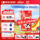 安琪紐特乳鐵蛋白粉兒童成人增強免疫力60袋 100g含乳鐵蛋白13000mg 送禮