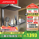 九牧（JOMOO）淋浴花灑增壓套裝貼墻鋼琴按鍵大置物浴室斜噴噴頭淋浴器絲雨星幕 貼墻大置物方管花灑36661