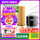 曼牌（MANNFILTER）濾清器汽車(chē)保養濾芯專(zhuān)用配件適用于雪佛蘭車(chē)系 機油濾芯/機濾/機油格（一只裝） 科魯茲1.6L 1.8L 09-13款