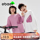 EBAER春季親子裝男女童工裝運動(dòng)休閑棉質(zhì)衛衣T恤透氣 凌鏡粉 160 