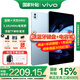 vivo Pad 5 Pro平板電腦 13英寸藍晶×天璣9400 3.1K144Hz高刷二合一游戲辦公網(wǎng)課學(xué)習PAD 8GB+128GB 春潮藍 官方標配