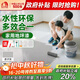 雨虹墻倍麗 水性丙烯酸地坪漆水泥地家用油漆 水泥地面漆 杏子灰10kg