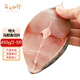 賣(mài)魚(yú)七郎特大馬鮫魚(yú)切片鲅魚(yú)段450g共2-3片深海魚(yú)中段魚(yú)類(lèi)