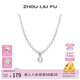 周六福（ZLF） S925銀飾項鏈女托帕石幾何仿珍珠鏈墜送生日禮物 鏈墜鏈長(cháng)40+3cm