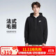 耐克(NIKE)男春秋連帽夾克外套 休閑運動(dòng) 潮流百搭BV2649-010黑色XL
