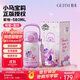格米（germ）小馬寶莉兒童保溫杯雙飲吸管杯女孩大容量杯壺學(xué)生杯子580ML紫
