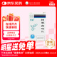 揚子江 艾達 阿那曲唑片 1mg*30片