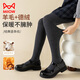 貓人兒童襪子女童【德絨+綿羊絨】秋冬連褲襪寶寶發(fā)育期打底褲