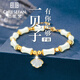 紀(jì)思梵輕奢一貝子和田玉手鏈女首飾品情人節(jié)周年紀(jì)念生日禮物送老婆女友 和田玉手鏈【特快順豐空運(yùn)】
