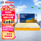博世（BOSCH）空氣濾芯濾清器2265日產(chǎn)軒逸驪威騏達頤瑪馳俊逸NV200英菲尼迪Q50