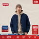 Levi's李維斯25年秋冬新款情侶同款時(shí)尚休閑寬松羅紋立牛仔羽絨服 藍色 M
