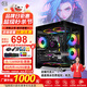 CZZ 海景房DIY電腦主機i5 12400F/13490F/7650GRE獨顯暢玩3A游戲設計辦公主機臺式機電腦組裝自選整機 套三：i5四核/16G/256G固態(tài)/2G電競獨顯 單主機