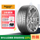 德國馬牌（Continental）汽車(chē)輪胎 235/45R19 95Y FR SC7 原配BYD海豹 適配福特翼虎